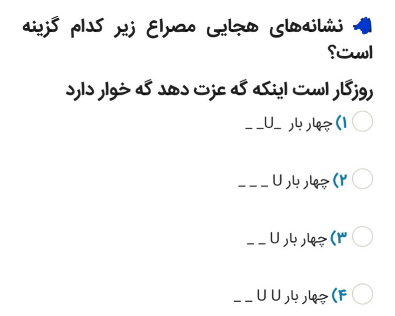 دریافت سوال 12