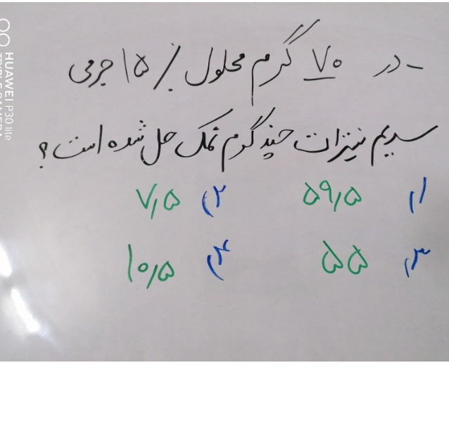 دریافت سوال 12