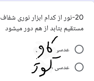 دریافت سوال 1