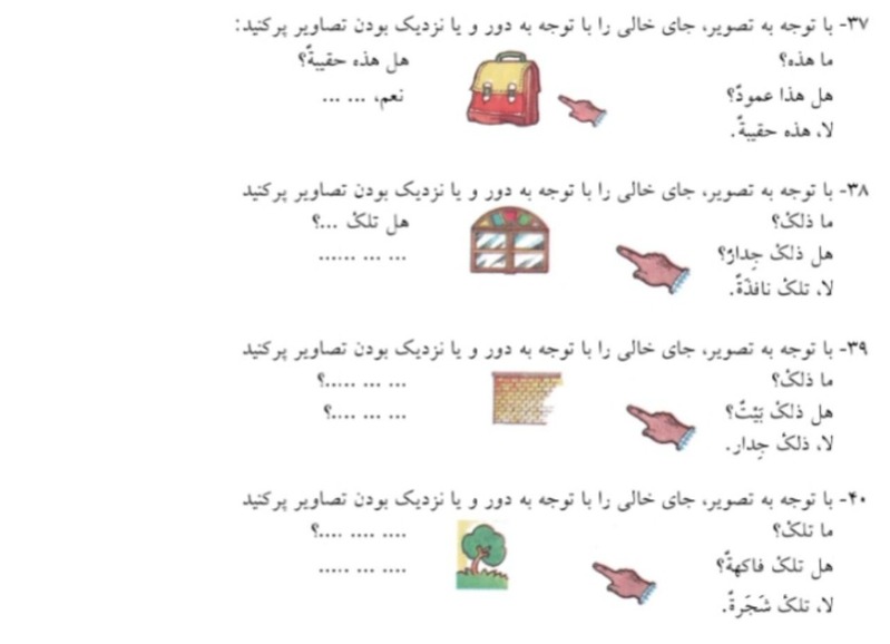 دریافت سوال 6