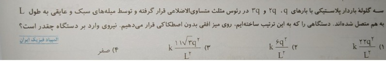 دریافت سوال 10