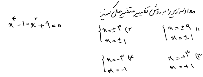 دریافت سوال 3