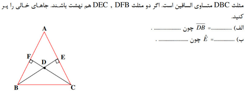 دریافت سوال 17