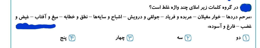 دریافت سوال 17