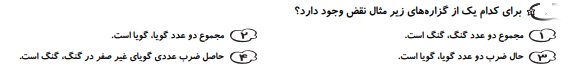 دریافت سوال 9