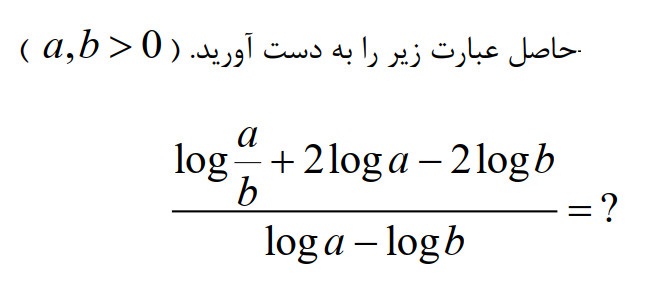 دریافت سوال 34