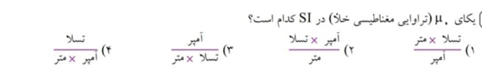 دریافت سوال 30