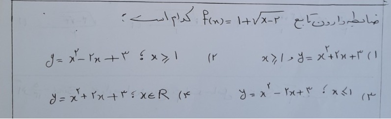 دریافت سوال 9