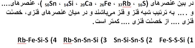 دریافت سوال 9