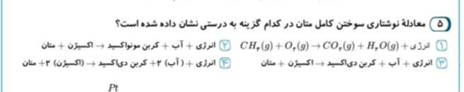 دریافت سوال 9