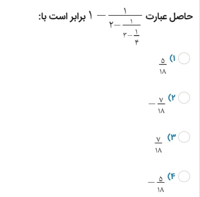 دریافت سوال 9