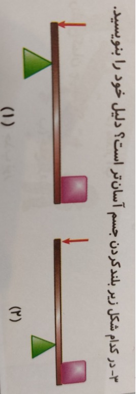 دریافت سوال 7