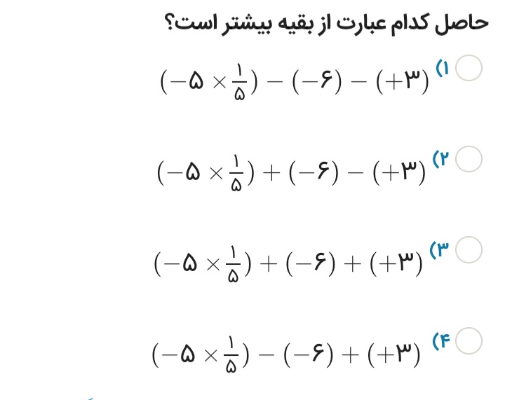 دریافت سوال 20