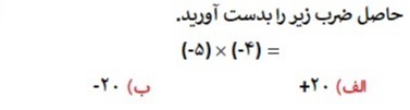 دریافت سوال 10