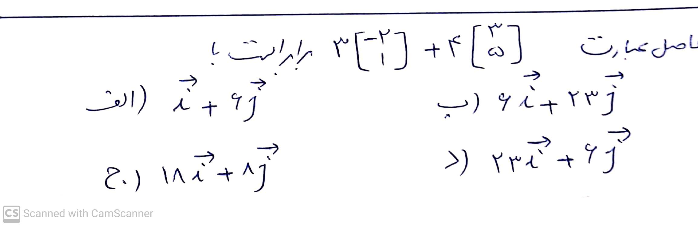 دریافت سوال 8