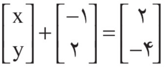دریافت سوال 8