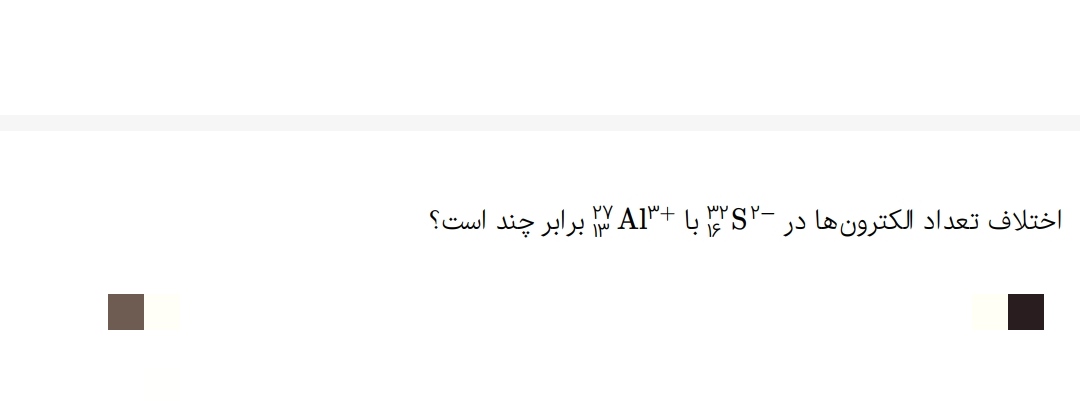 دریافت سوال 18