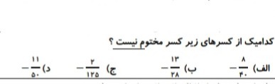 دریافت سوال 20