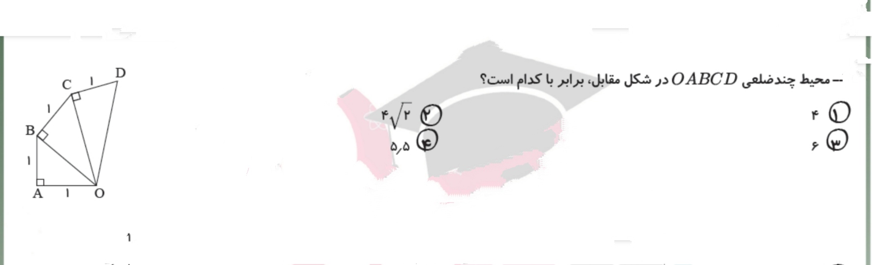 دریافت سوال 2