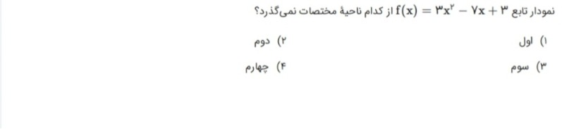 دریافت سوال 5