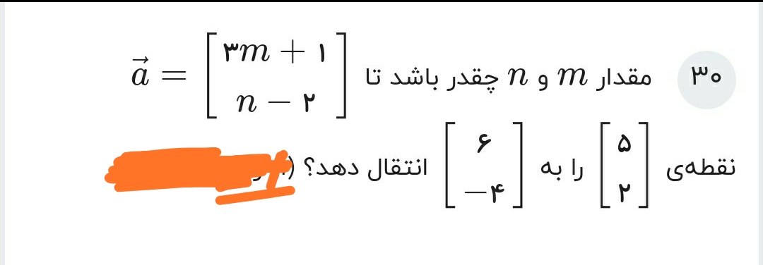 دریافت سوال 23