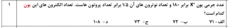 دریافت سوال 26