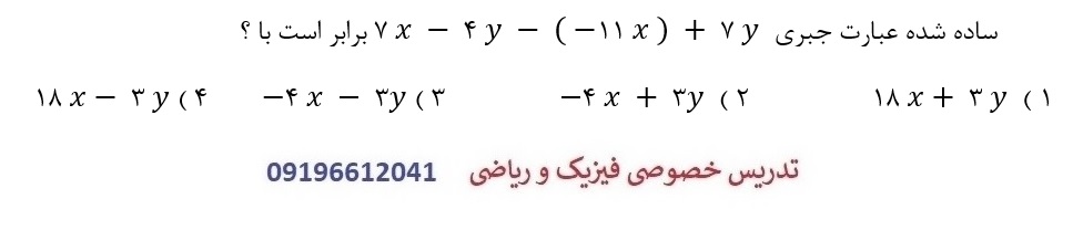 دریافت سوال 12