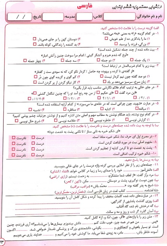 دریافت سوال 1