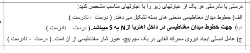 دریافت سوال 2