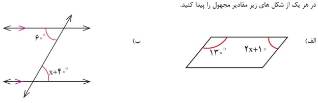 دریافت سوال 5