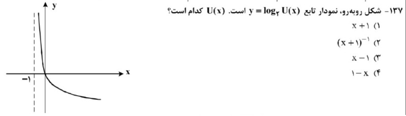 دریافت سوال 12