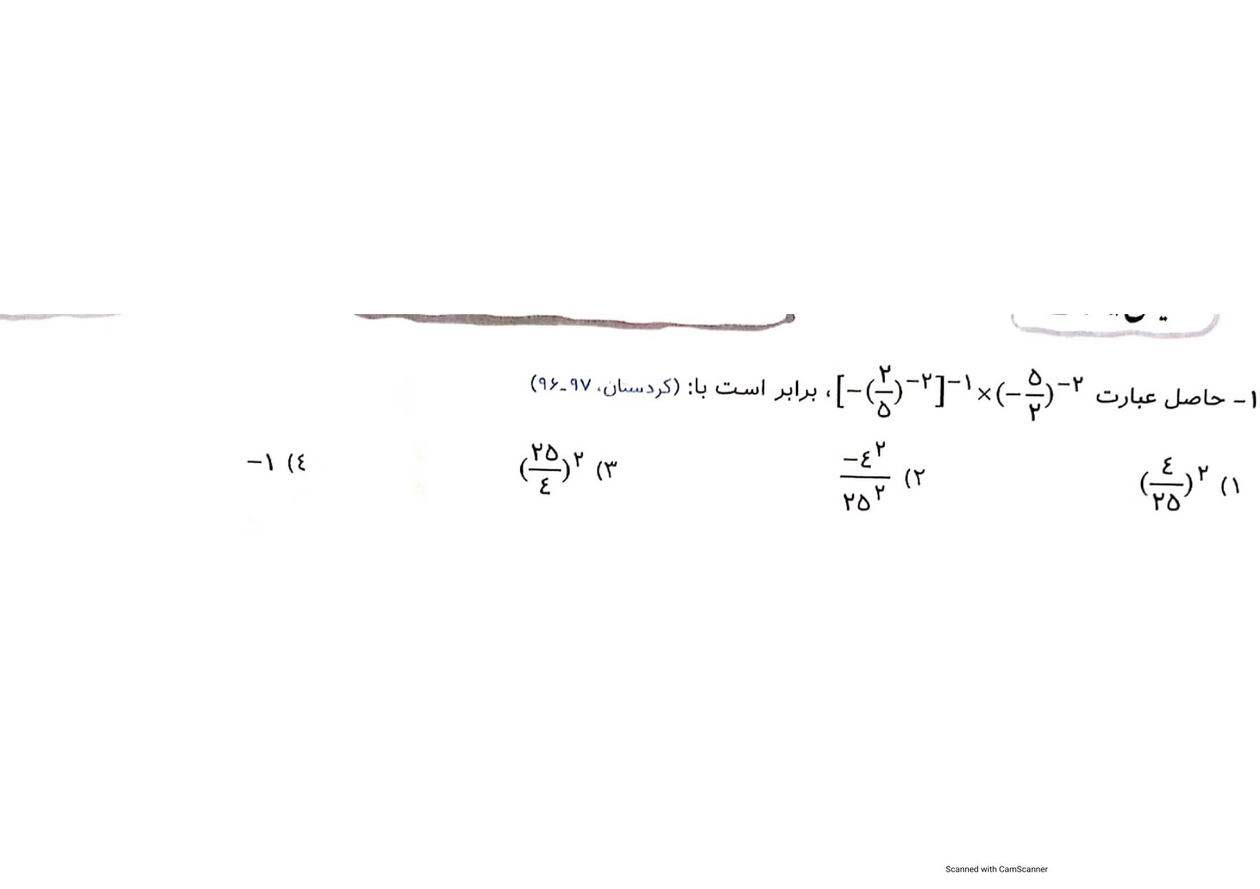 دریافت سوال 15