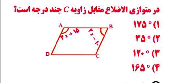 دریافت سوال 10