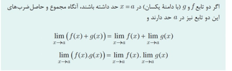 دریافت سوال 18