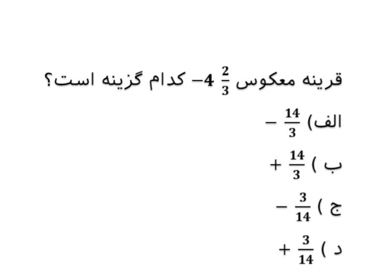 دریافت سوال 7