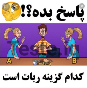 دریافت سوال 3