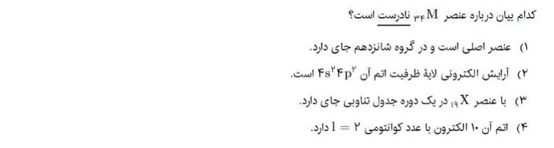 دریافت سوال 2