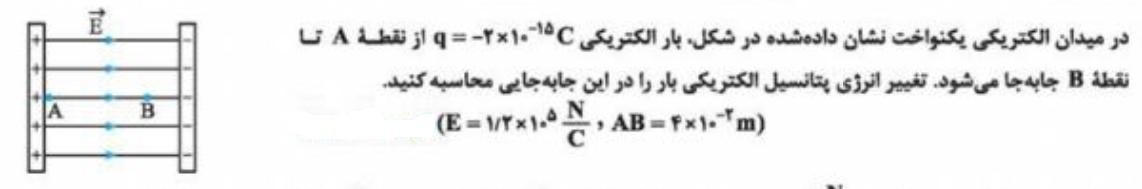 دریافت سوال 11