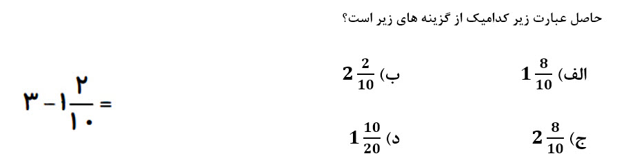 دریافت سوال 8