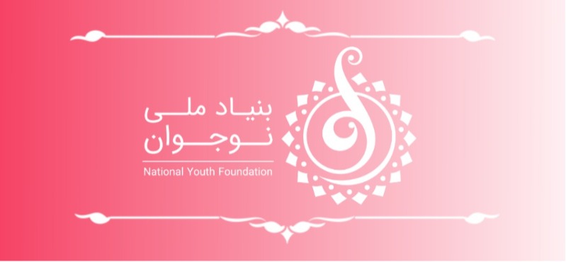 بارگذاری