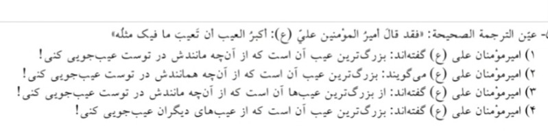 دریافت سوال 8