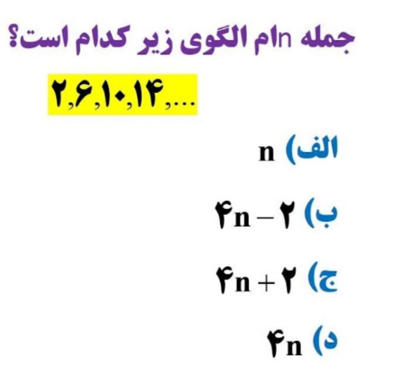 دریافت سوال 20