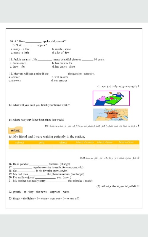 دریافت سوال 2