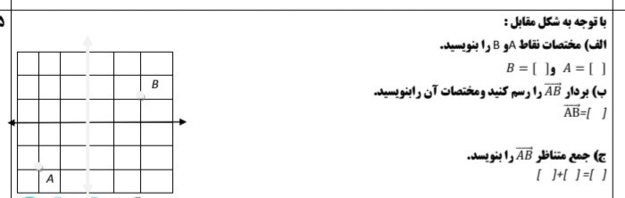 دریافت سوال 23