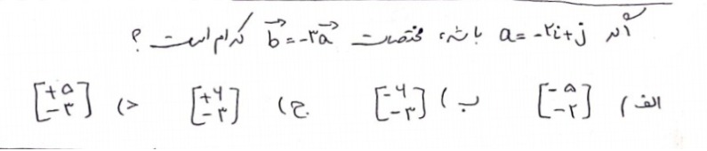 دریافت سوال 7