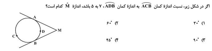 دریافت سوال 1