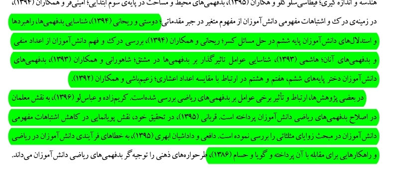 دریافت سوال 2