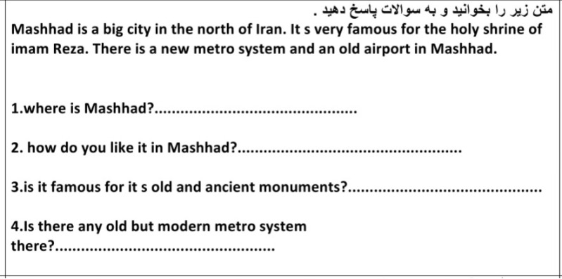 دریافت سوال 7