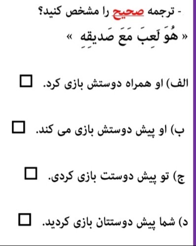 دریافت سوال 27