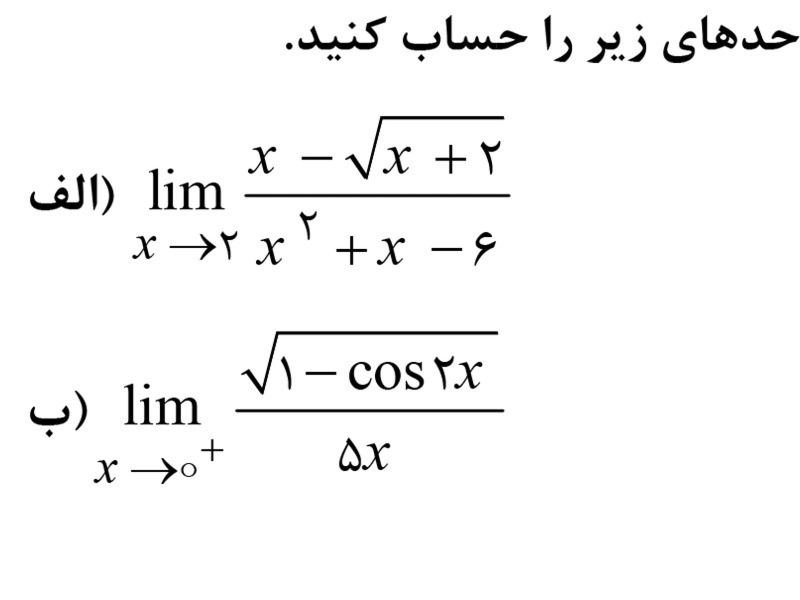 دریافت سوال 13